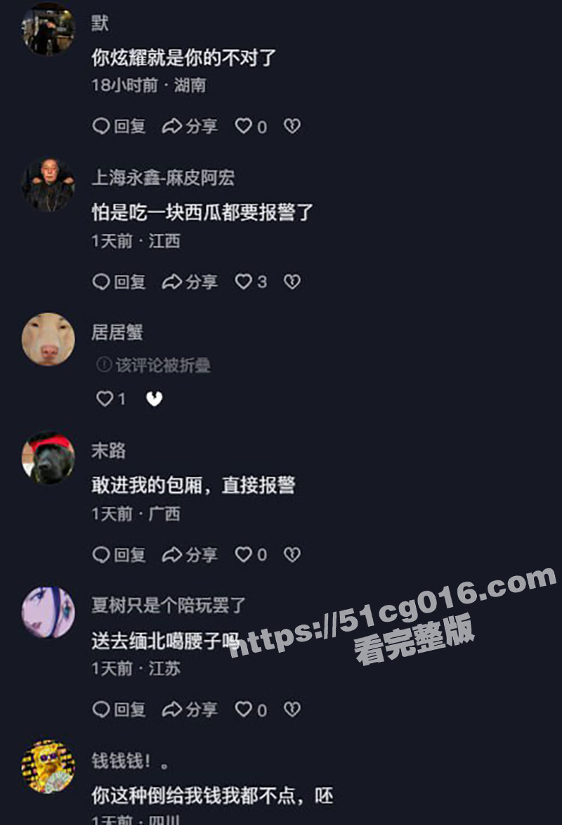 00后坦克女孩 在K相关图片