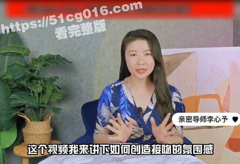 性爱小课堂上课啦！绝相关图片