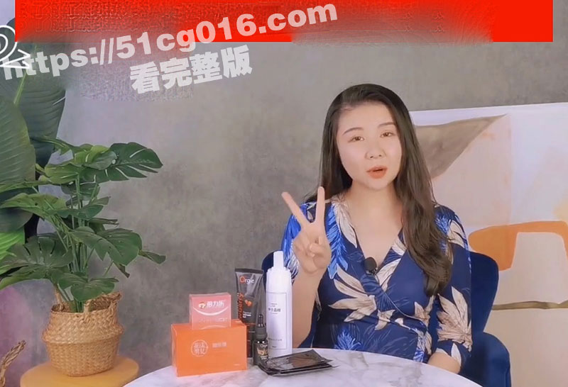 性爱小课堂上课啦！绝相关图片