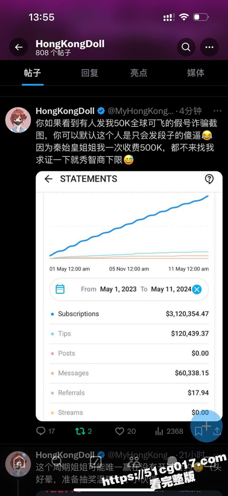 蜜汁白虎️女神 玩偶相关图片