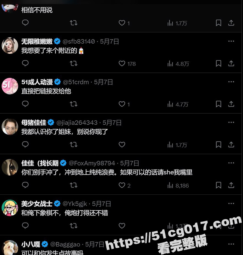 蜜汁白虎️女神 玩偶相关图片