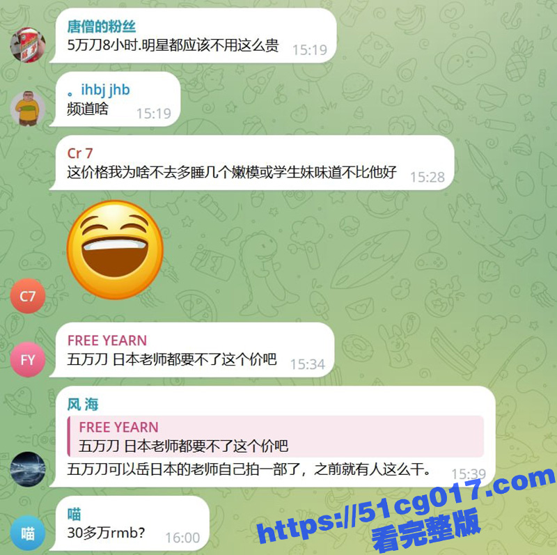 蜜汁白虎️女神 玩偶相关图片