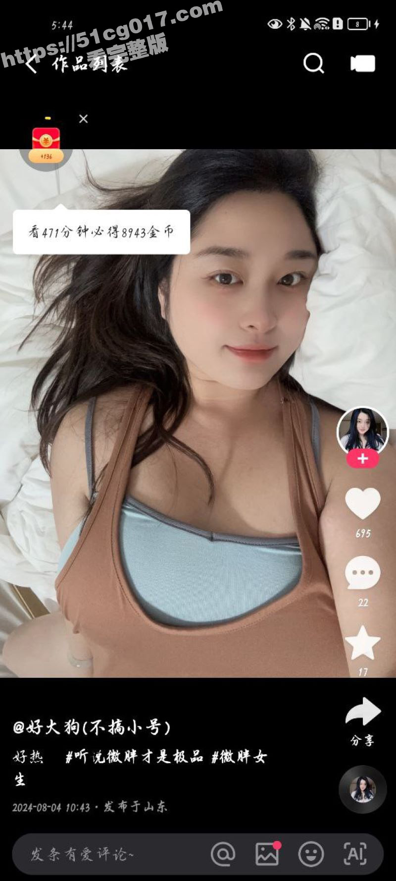 独家曝光！快手18W网红主播 好大狗 福利流出 两颗真材实料的超大奶子非常耀眼 应该改名好大奶