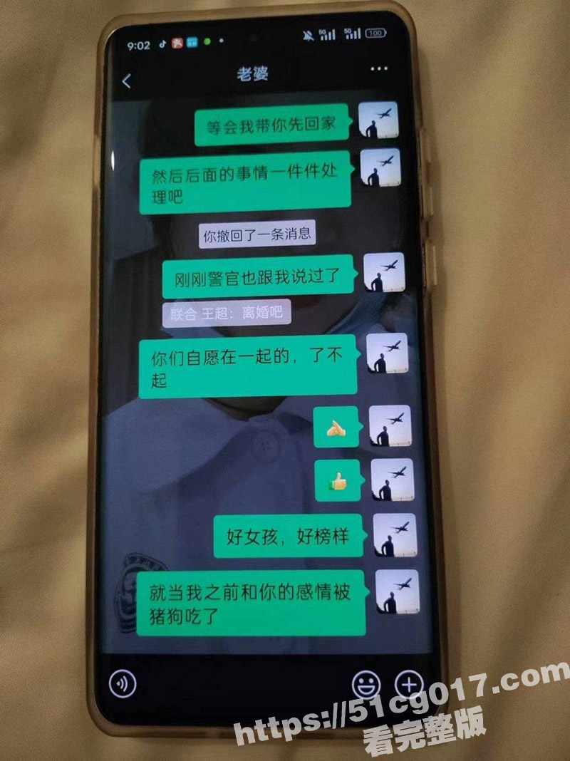已婚女护士出轨男医生相关图片