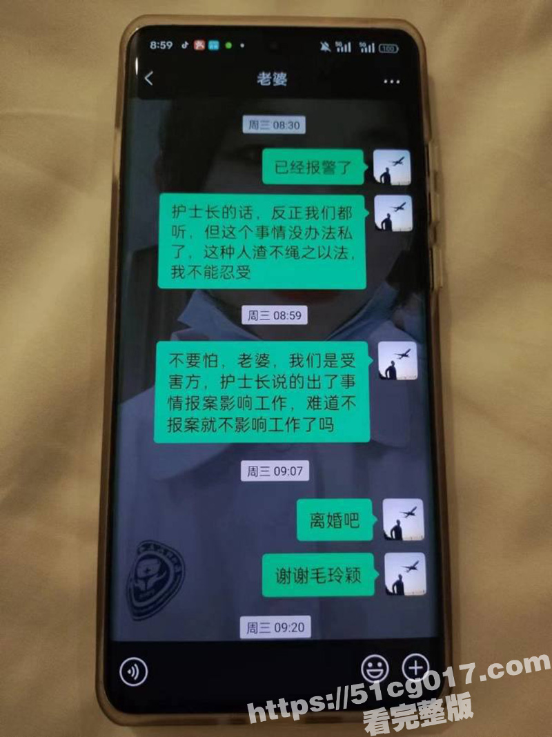已婚女护士出轨男医生相关图片
