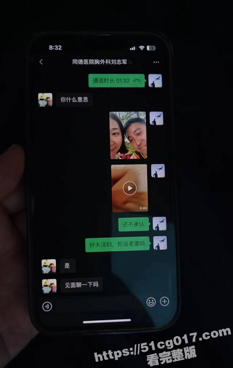 已婚女护士出轨男医生相关图片