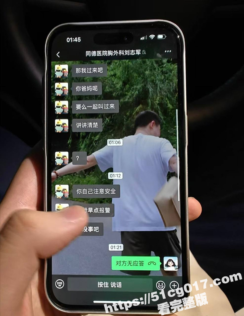 已婚女护士出轨男医生相关图片