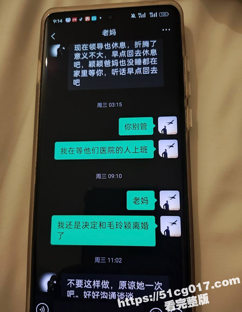 已婚女护士出轨男医生相关图片