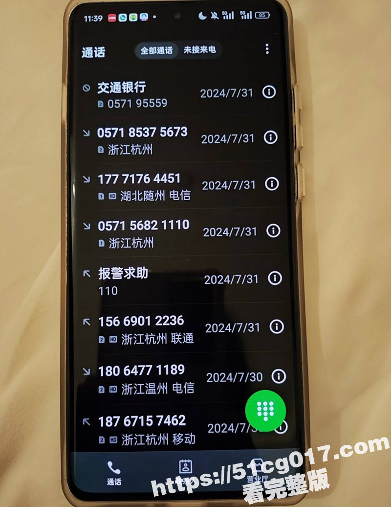 已婚女护士出轨男医生相关图片