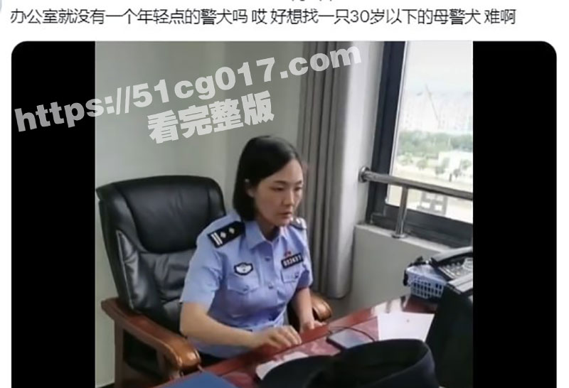 男警察天天意淫并偷拍相关图片