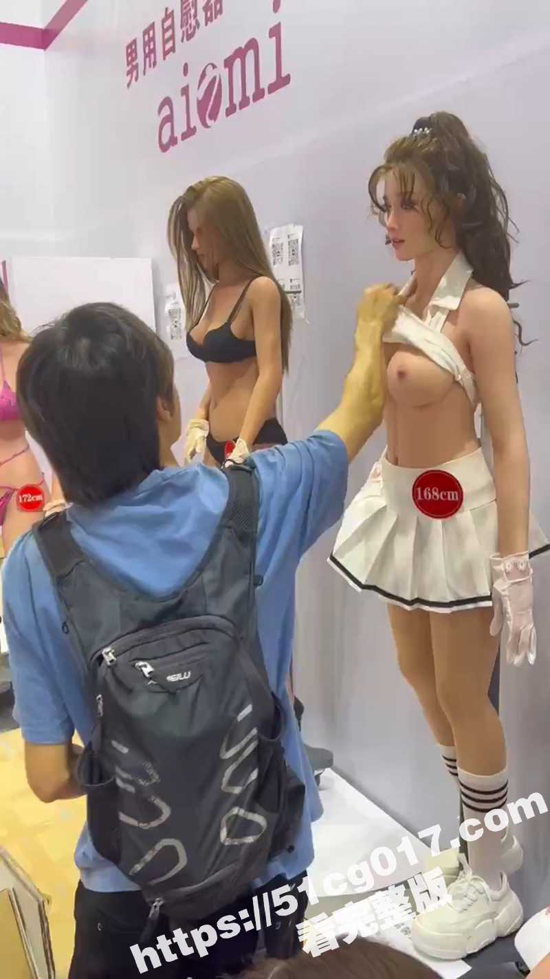 东莞成人展 超多风格充气娃娃美女 粉嫩翘乳任君摸！