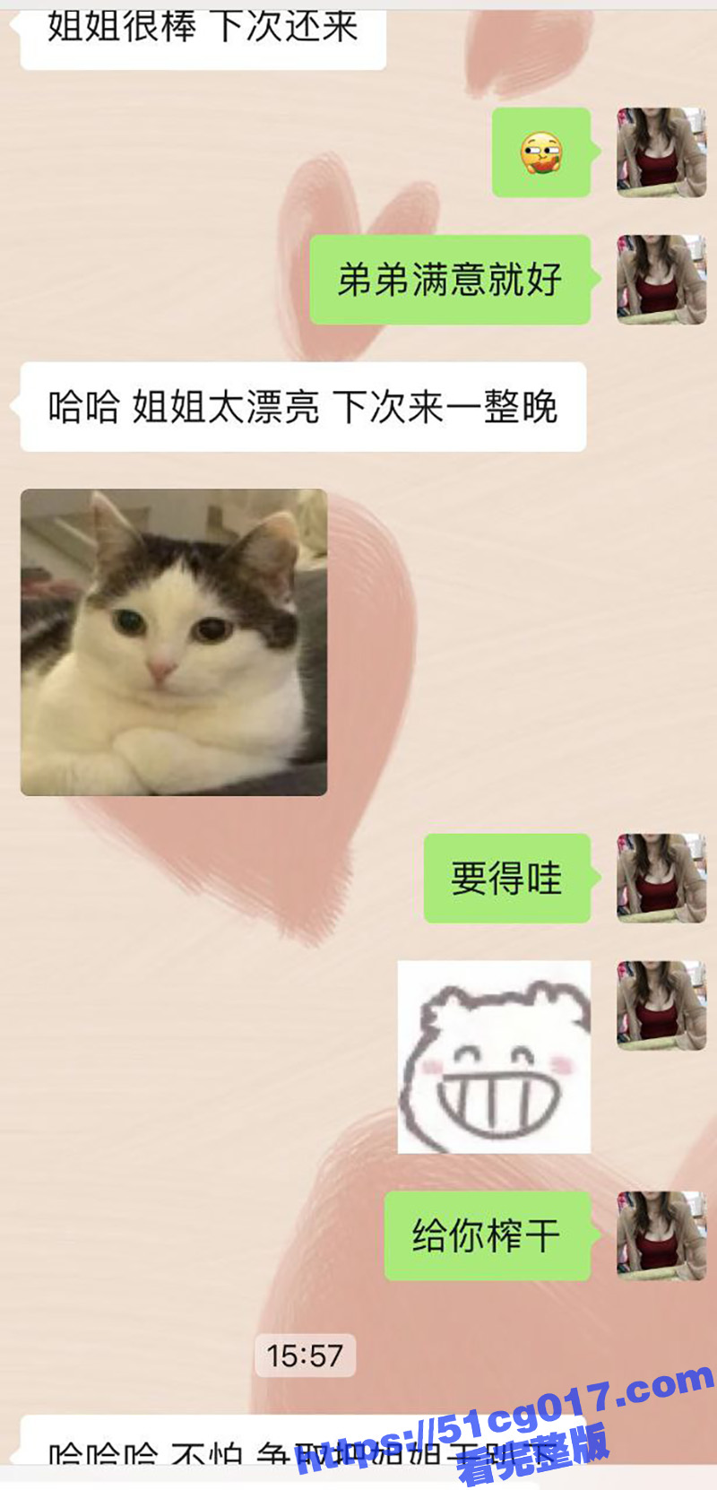 成都机车女神南希希 网红正妹私拍流出 颜值身材没得说 咪咪又大又白 被金主疯狂进入抽插