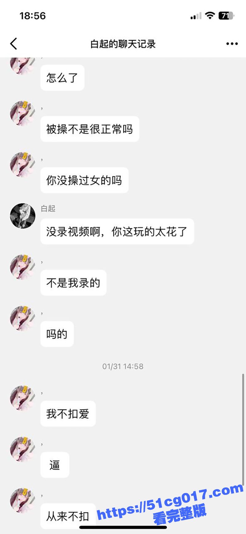 江西绝美母狗许静怡 相关图片