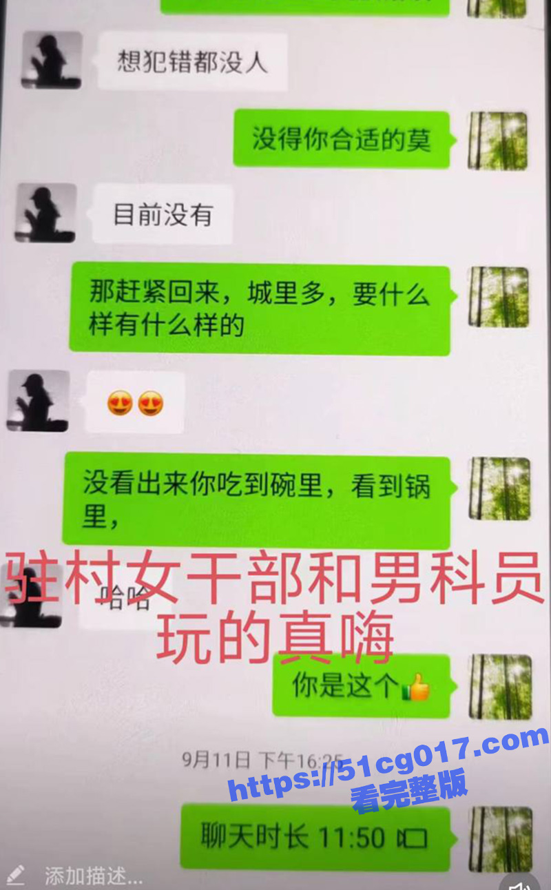 湖北恩施公职人员 被妻子实名举报 转业后多次家暴 还经常出轨 打天下的拳头 回头就打起了妻子