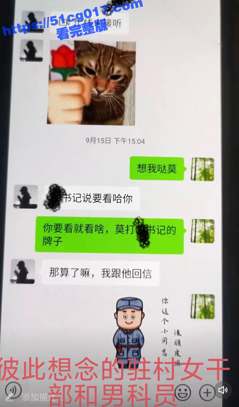 湖北恩施公职人员 被相关图片
