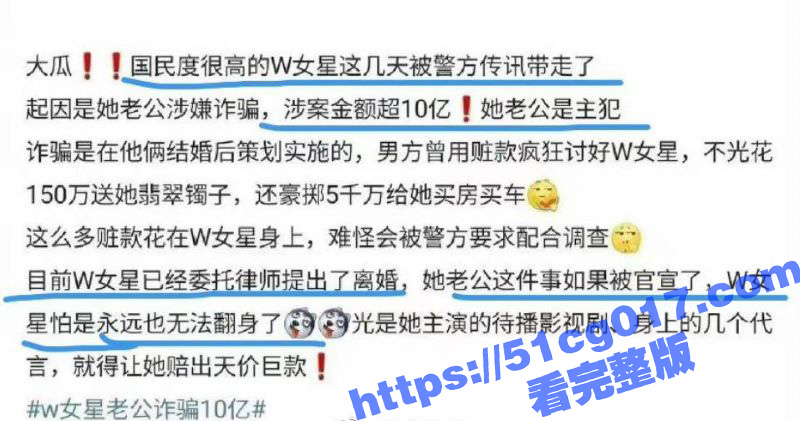 女明星王丽坤的富豪老相关图片