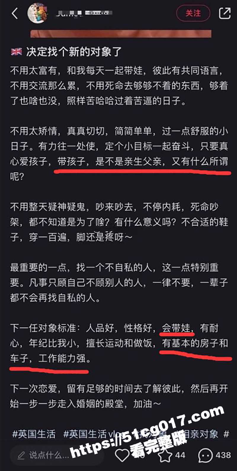 媚黑女留学生为拿英国身份 想靠生孩子拿下绿卡 被英国大黑吊骗钱骗睡 还被曝光吃黑屌骚拍！