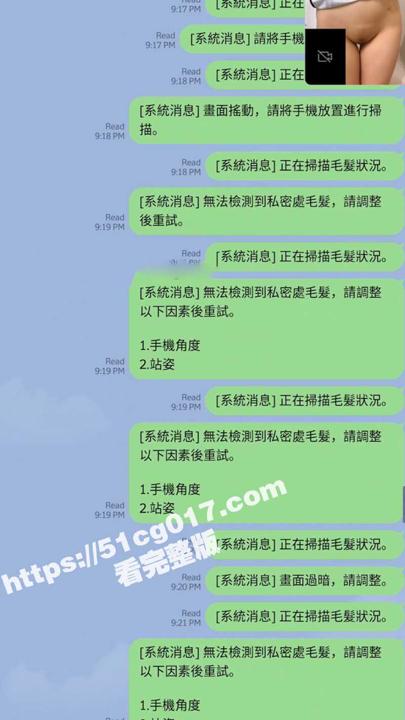 傻白甜学生妹 视频在相关图片