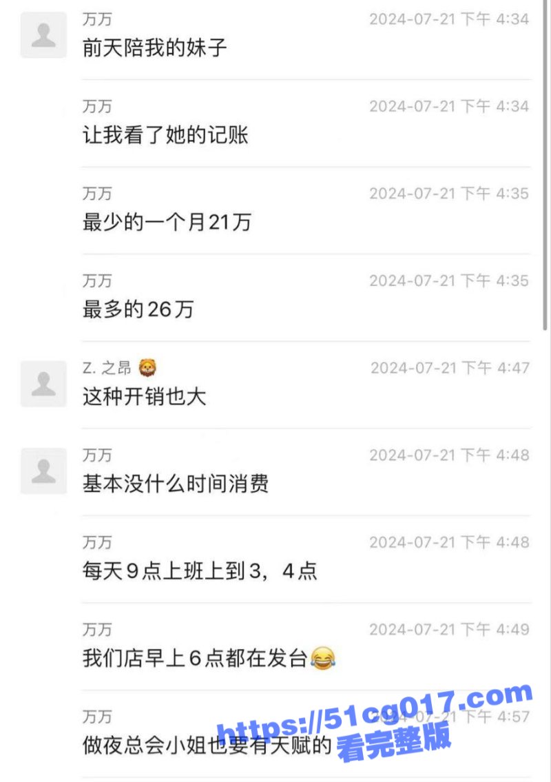 不羡鸳鸯不羡仙 就羡相关图片