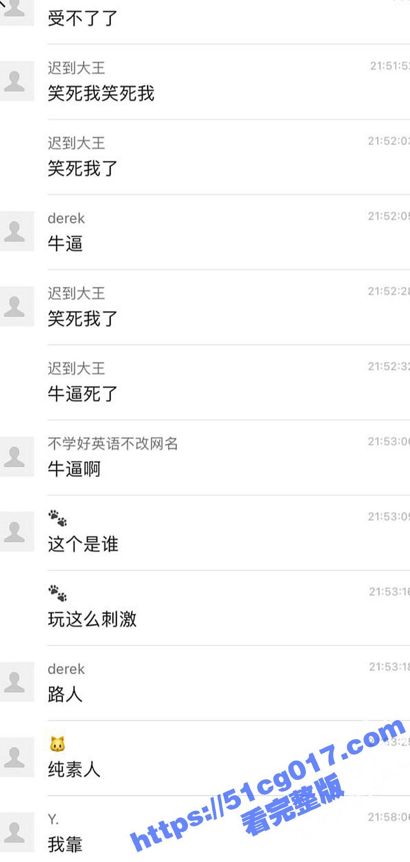 广西民族师范的情侣在球场上激吻互摸 男的钻到女的衣服里舔奶子 不远处还有几个学生妹在激情解说