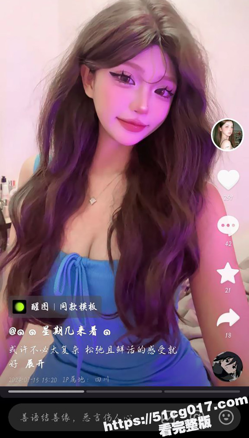 独家曝光抖音赖子星期相关图片