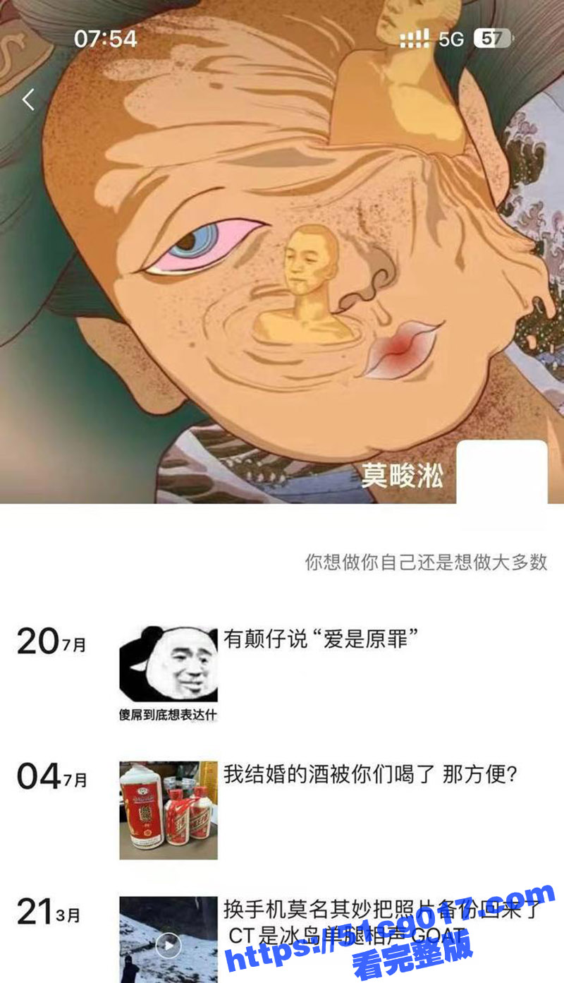 柳州炮王莫畯淞 以处相关图片