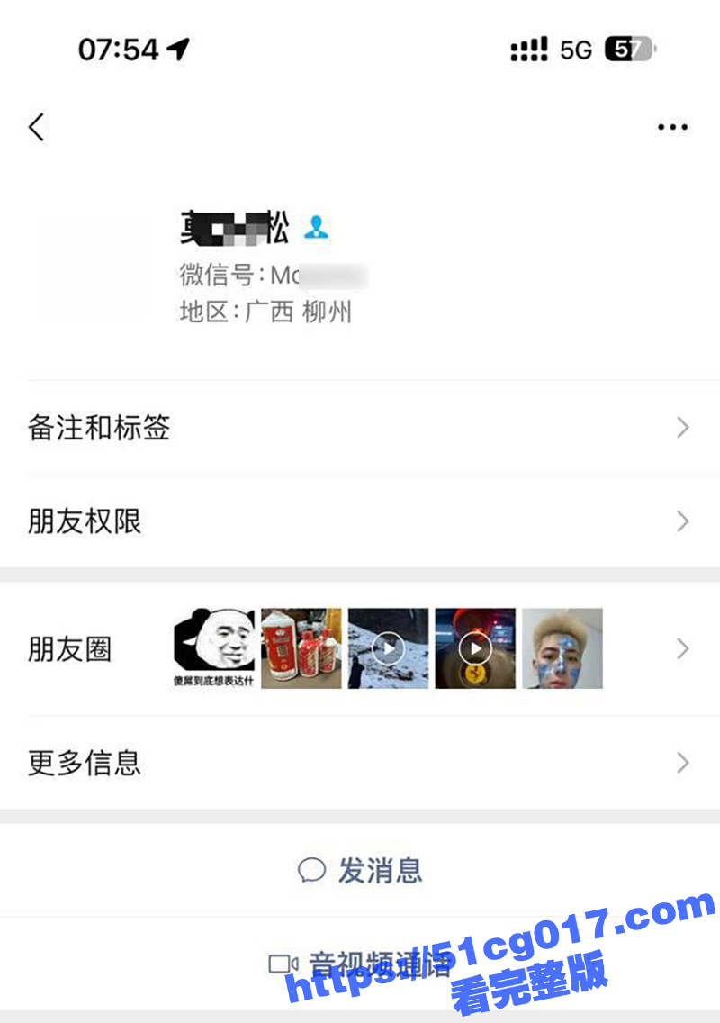 柳州炮王莫畯淞 以处相关图片