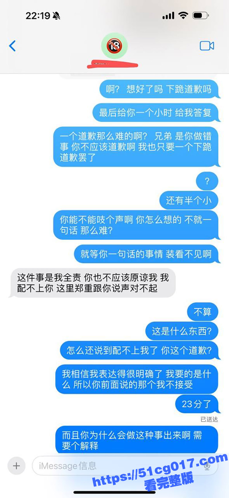 柳州炮王莫畯淞 以处相关图片