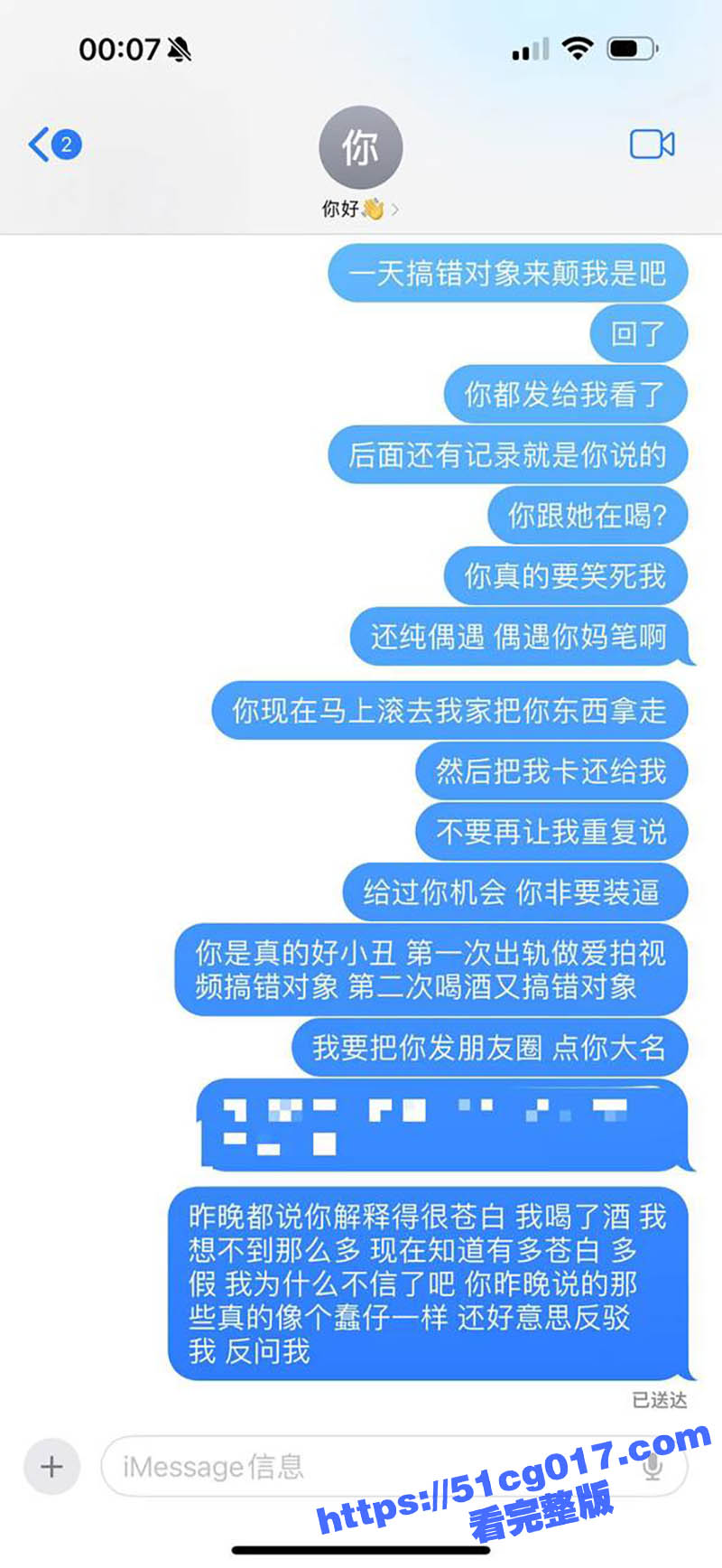 柳州炮王莫畯淞 以处相关图片