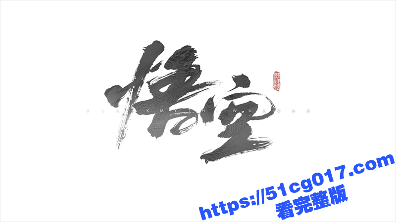 最期待的国产游戏上线相关图片