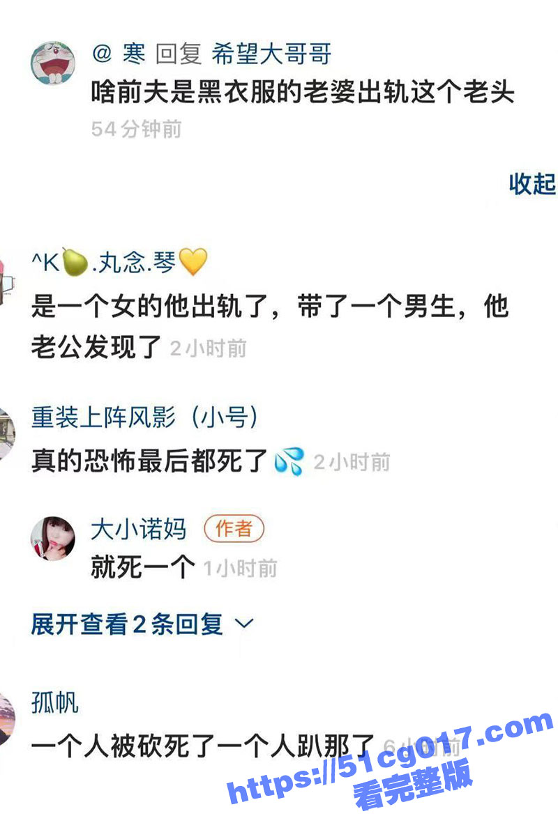 河南永城已婚人妻出轨被老公发现 当街把奸夫杀掉了！兄弟们以后还敢玩人家老婆吗？