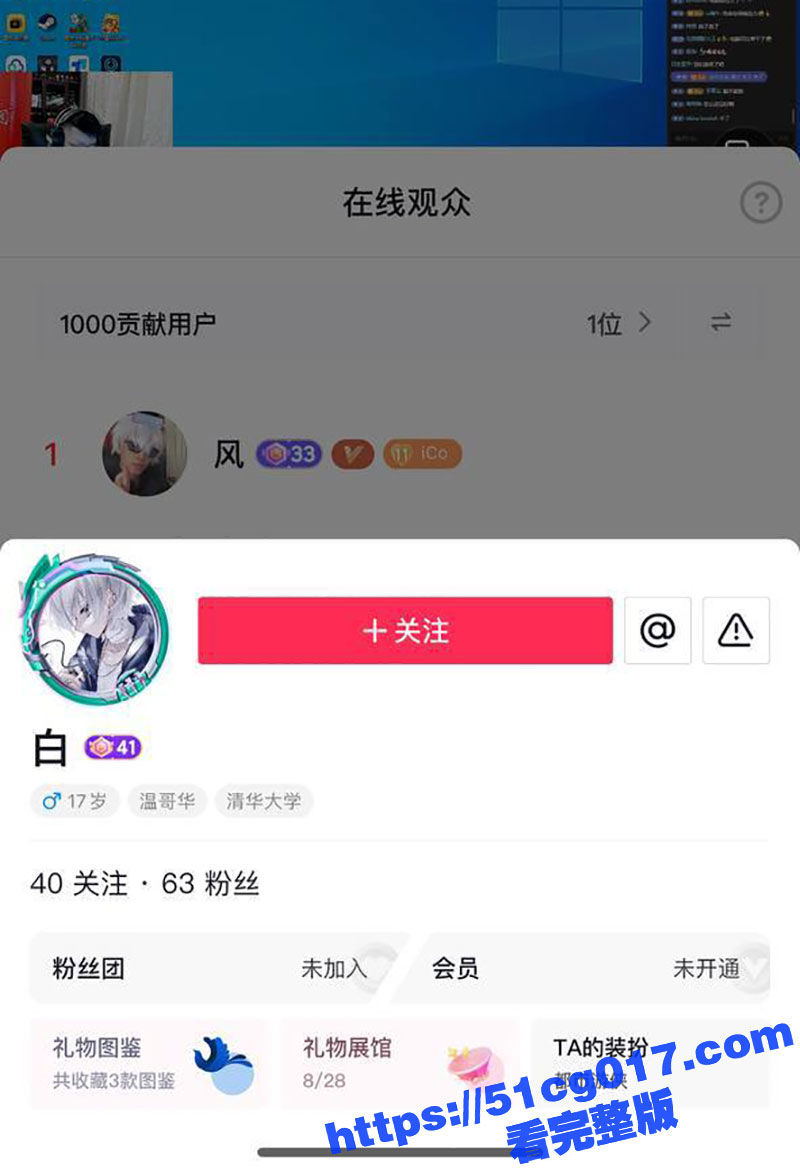 抖音网红 Coke老师 的女友 兰丽珠在与其谈恋爱期间出轨无数次不承认！据说还是个有性病的生化母体！