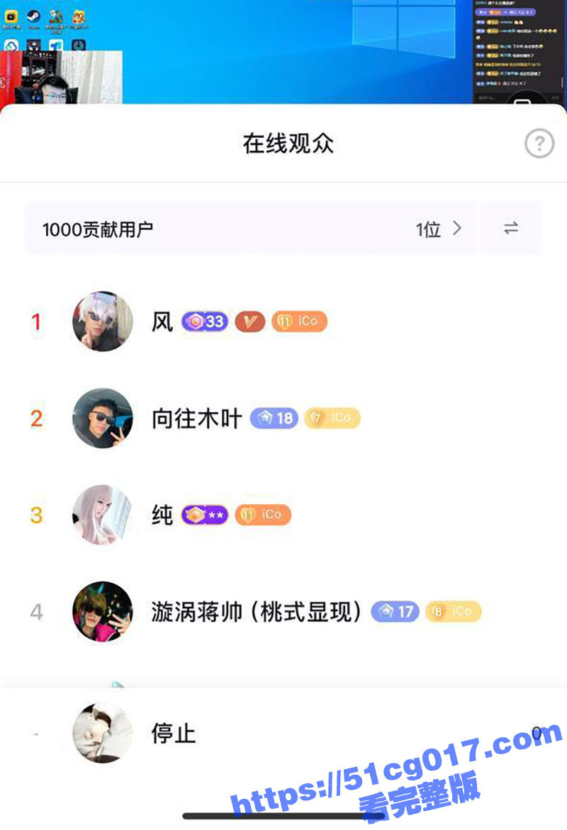 抖音网红 Coke老相关图片