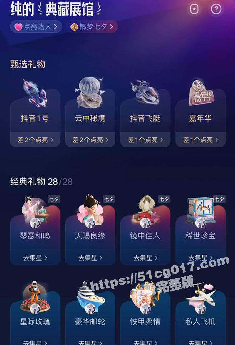 抖音网红 Coke老相关图片