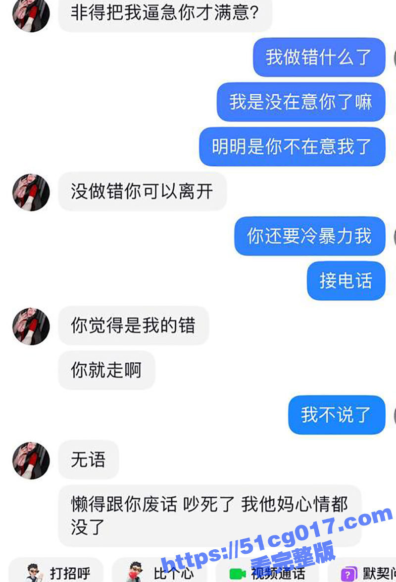 抖音网红 Coke老相关图片