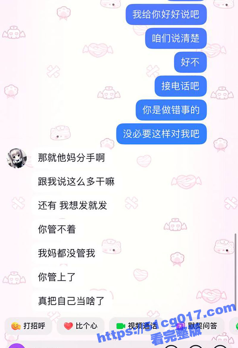 抖音网红 Coke老相关图片