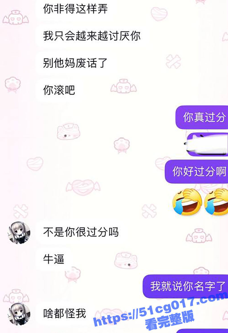 抖音网红 Coke老相关图片