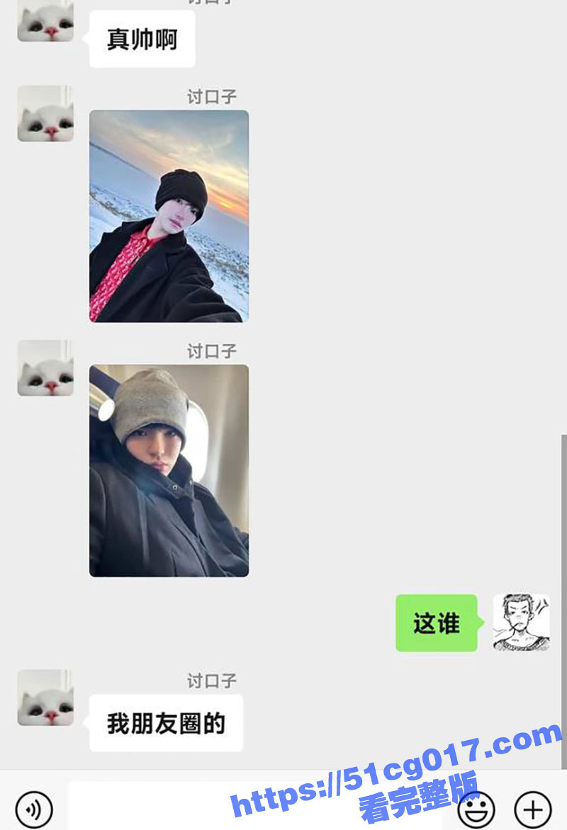 抖音网红 Coke老相关图片