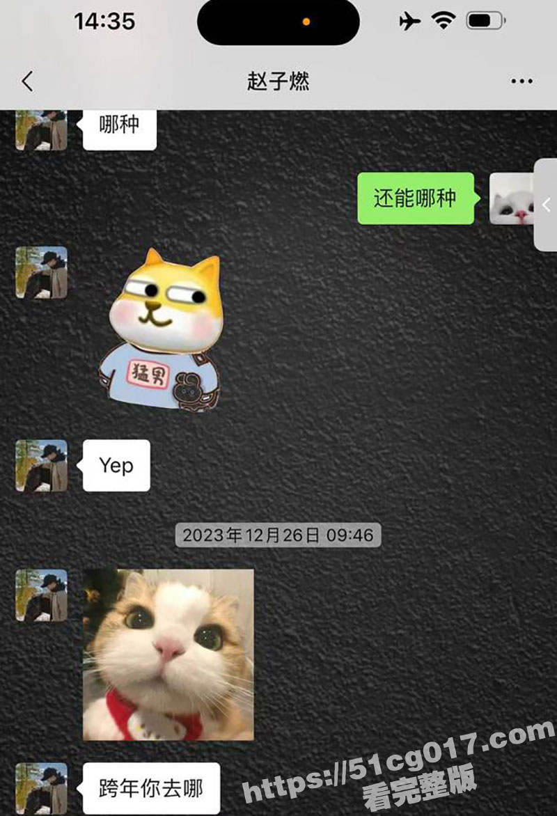 抖音网红 Coke老相关图片