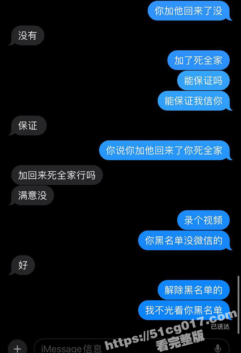 抖音网红 Coke老相关图片