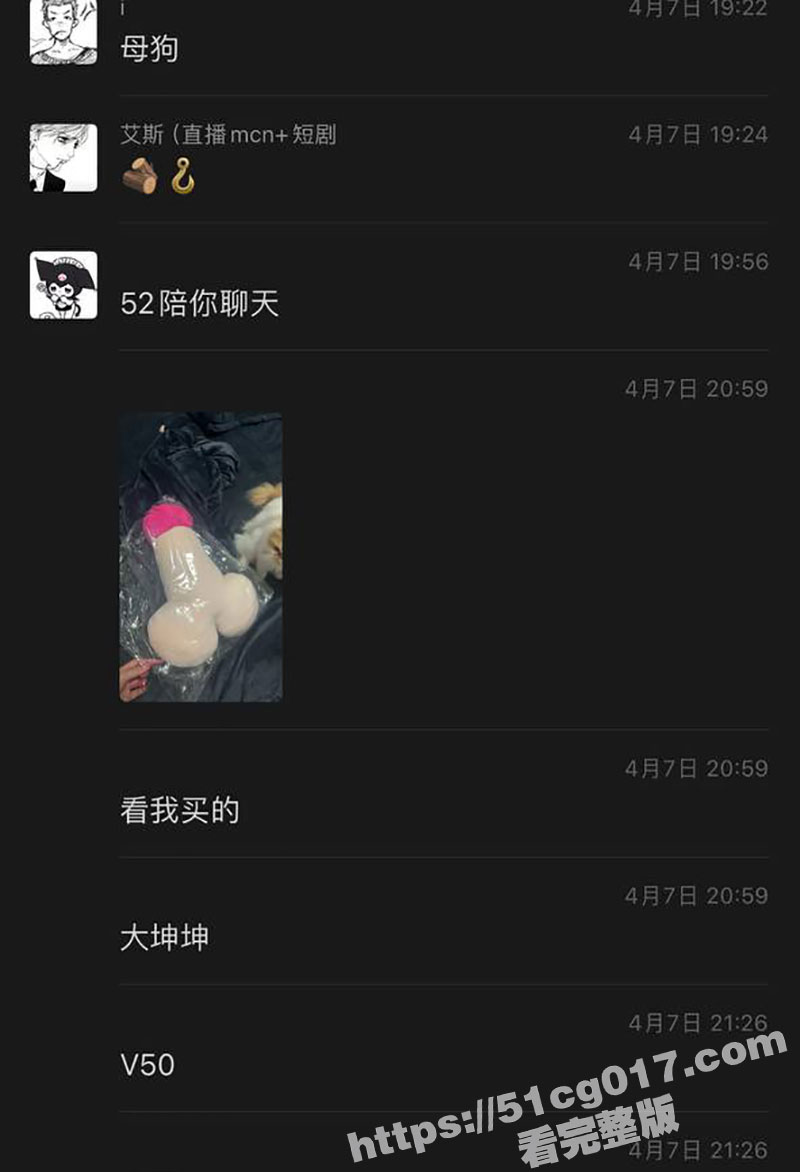 抖音网红 Coke老相关图片