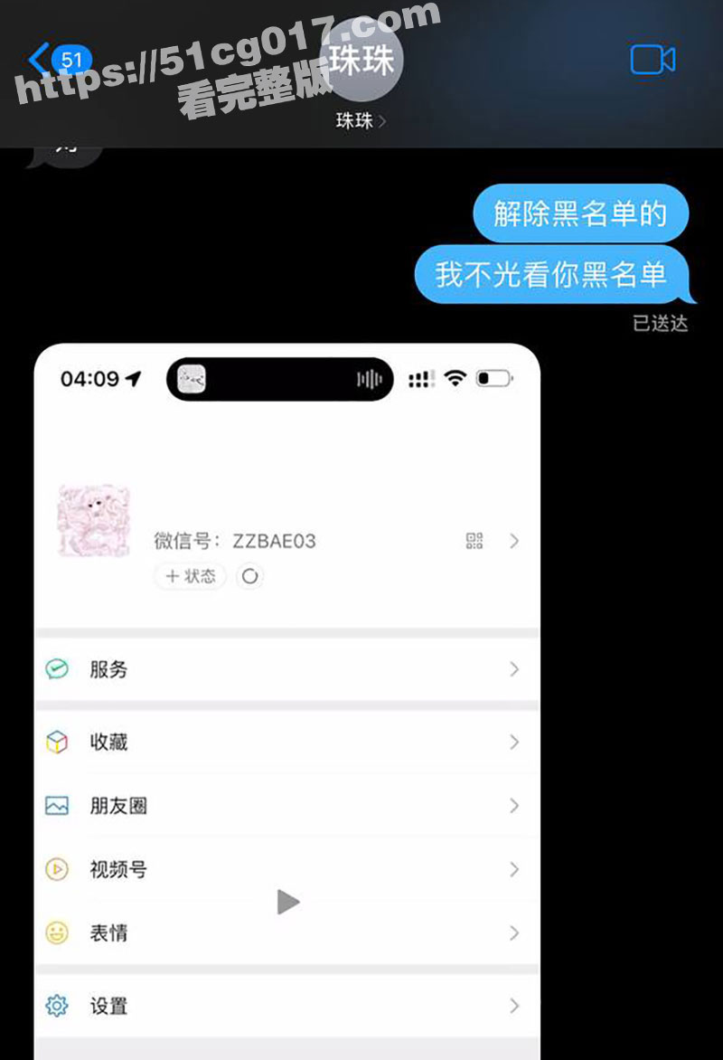 抖音网红 Coke老相关图片