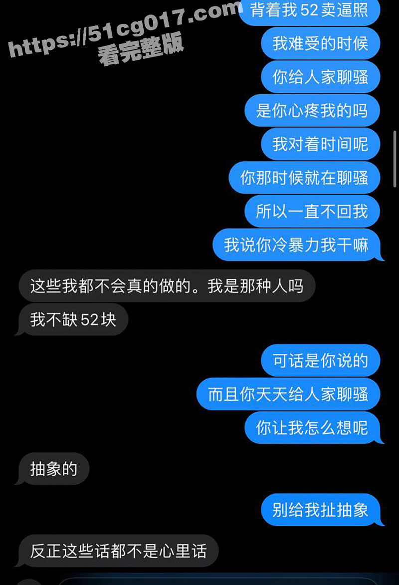 抖音网红 Coke老相关图片