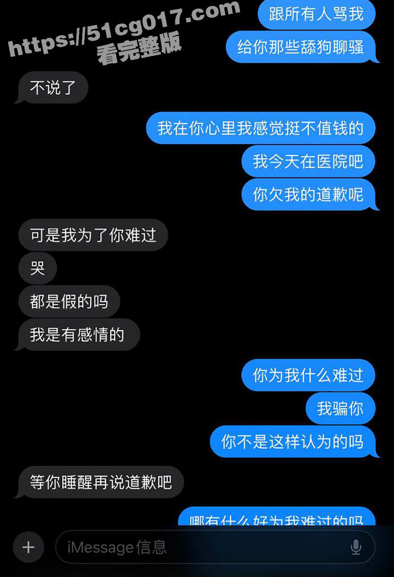 抖音网红 Coke老相关图片