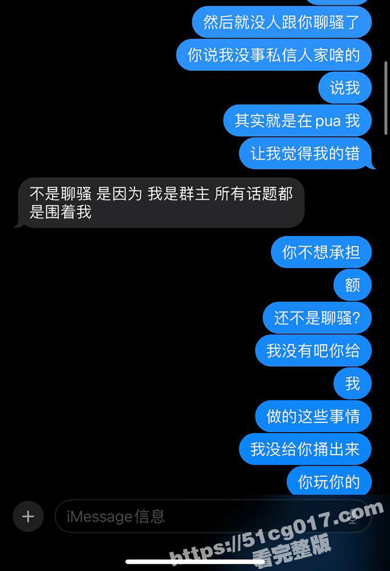 抖音网红 Coke老相关图片