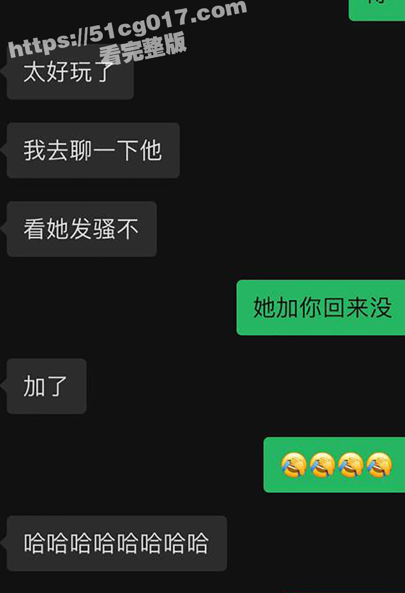 抖音网红 Coke老相关图片
