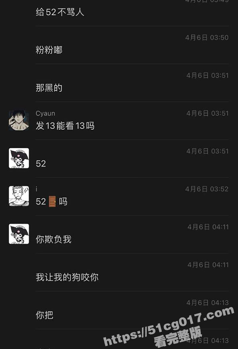 抖音网红 Coke老相关图片