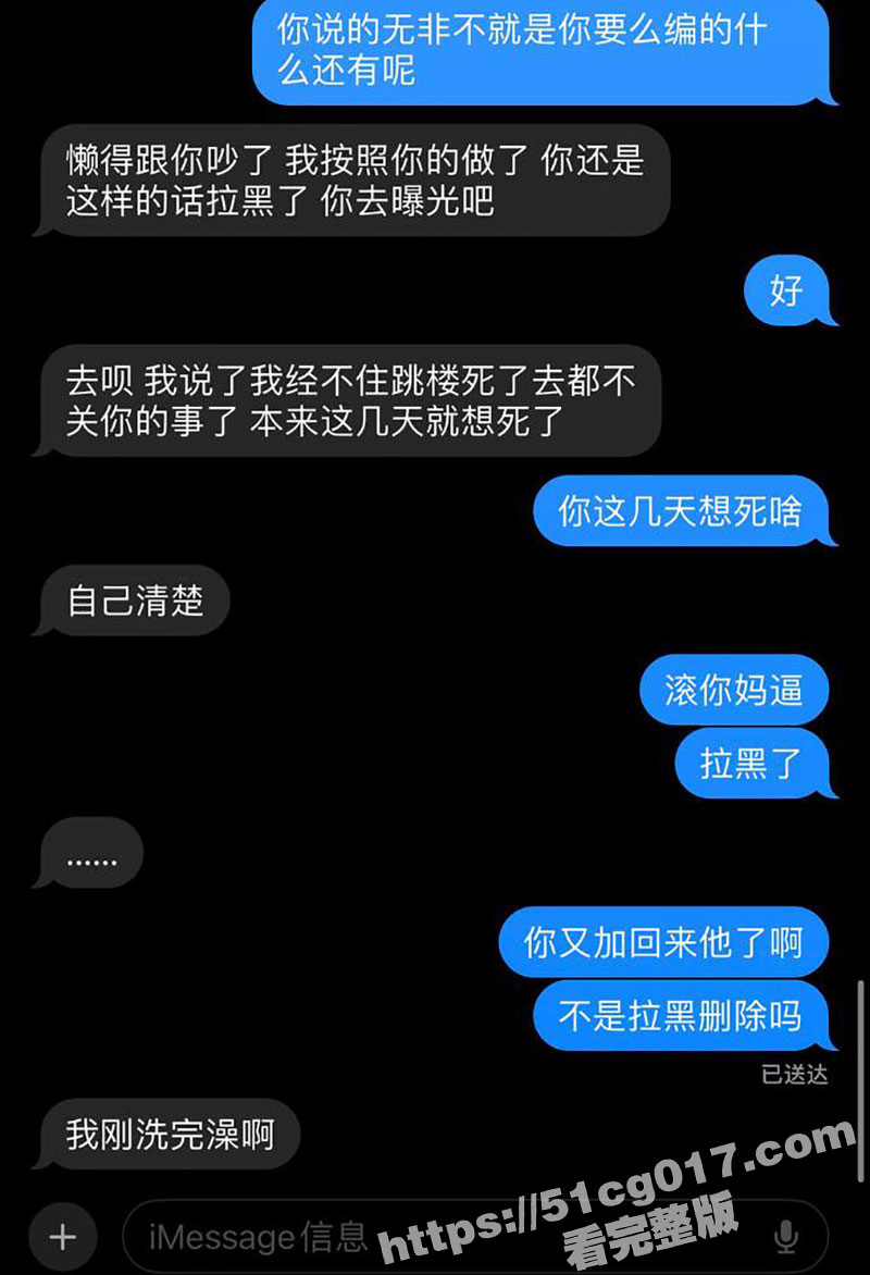 抖音网红 Coke老相关图片