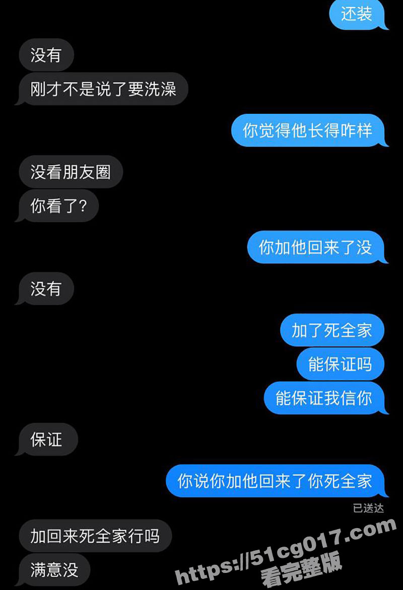抖音网红 Coke老相关图片
