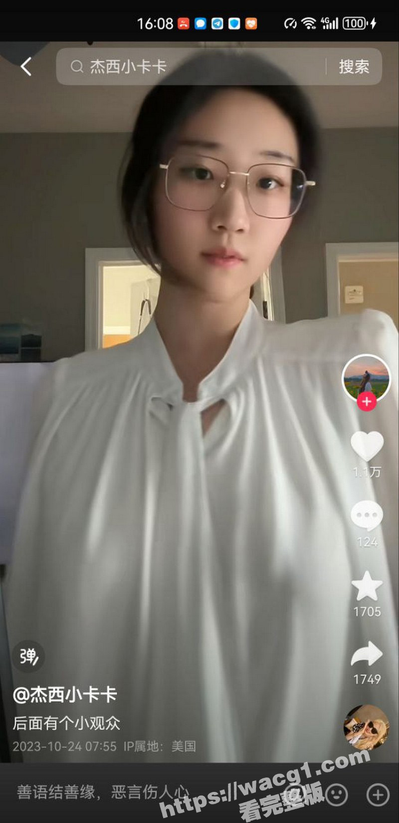 网红杰西小卡卡热舞激相关图片